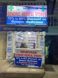 SRINIVASA_GENERIC